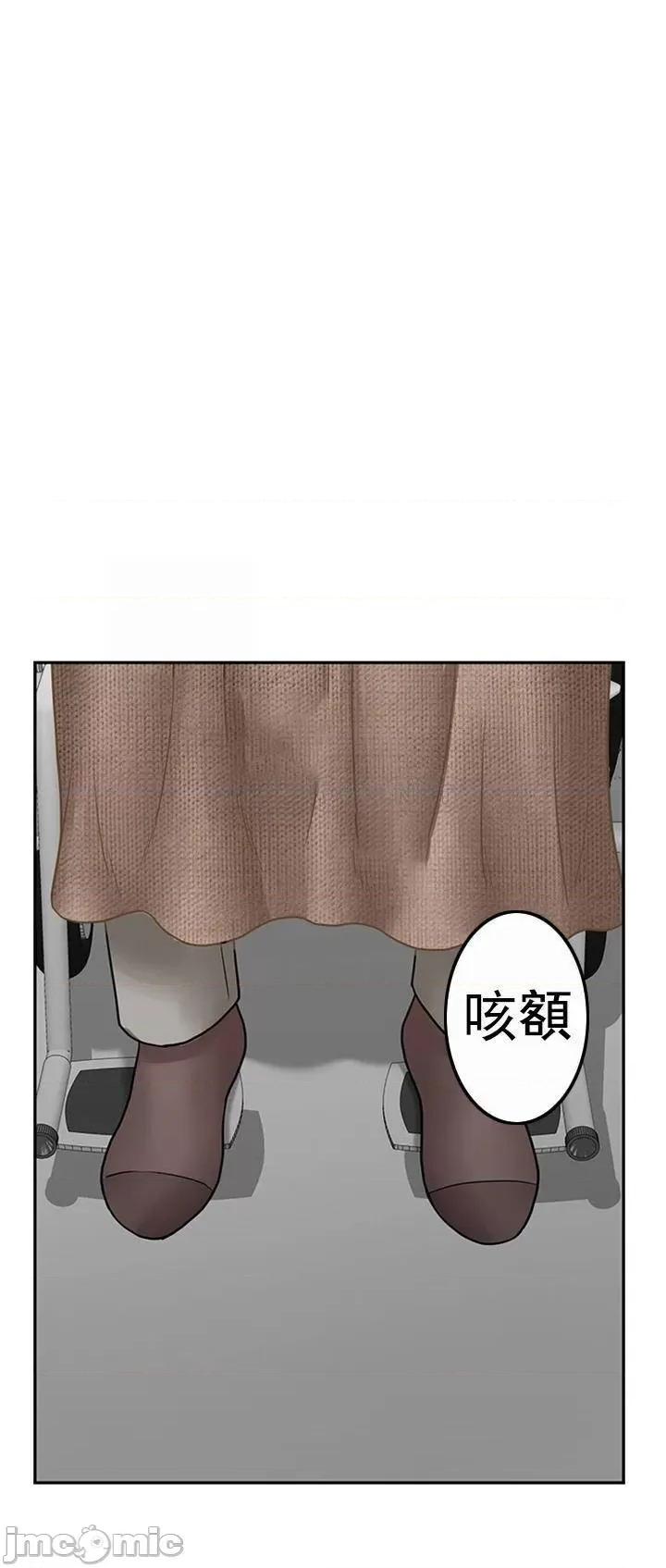 坏老师 坏老师_第49话_-_隐藏着真正状态的教授？ 第49页
