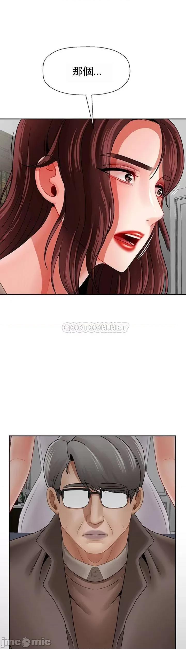 坏老师 坏老师_第49话_-_隐藏着真正状态的教授？ 第52页