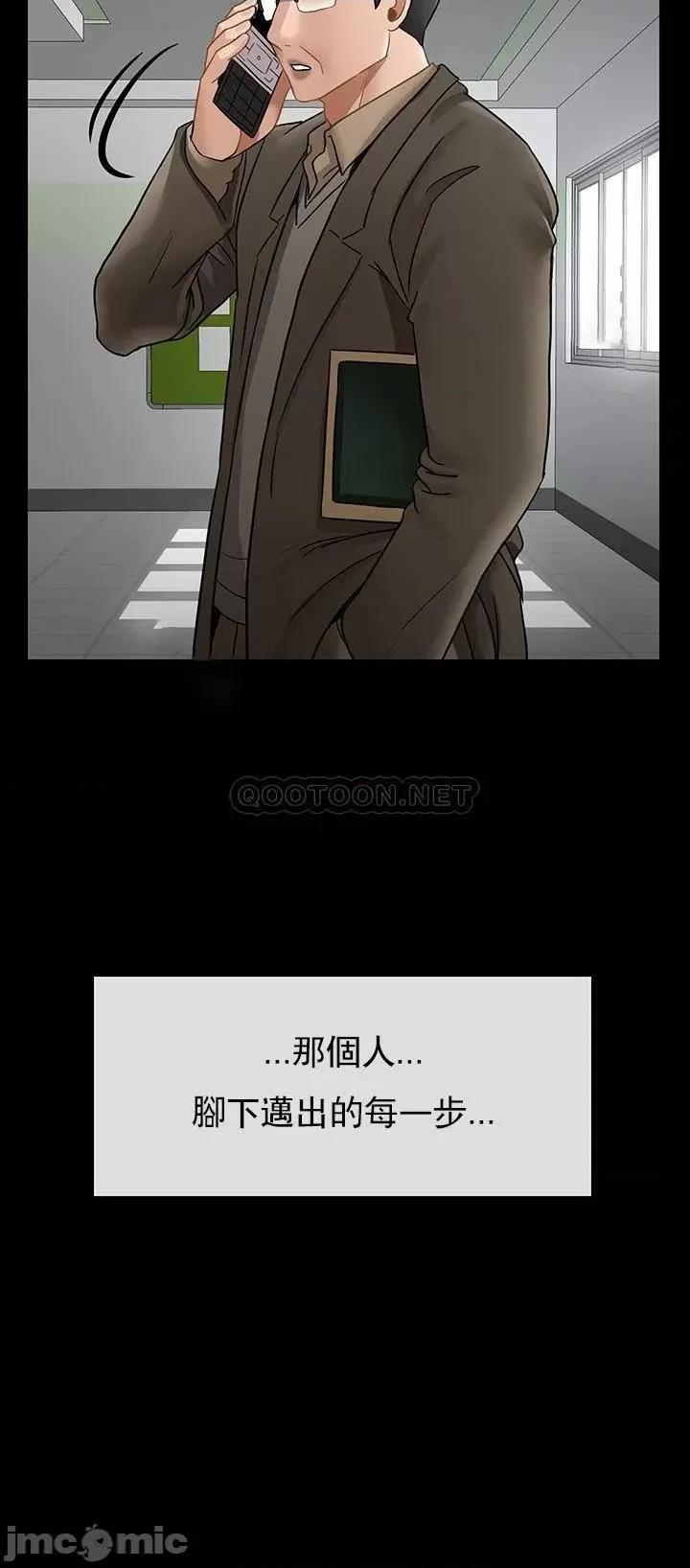 坏老师 坏老师_第51话_-_因果报应 第22页