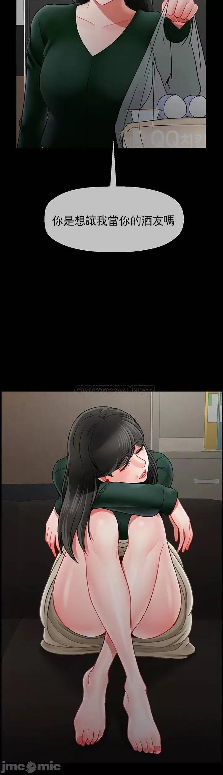 坏老师 坏老师_第51话_-_因果报应 第34页