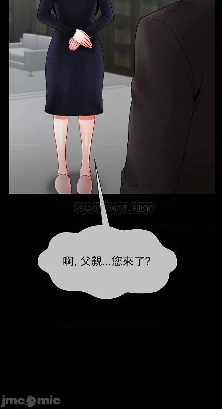 坏老师 坏老师_第51话_-_因果报应 第40页