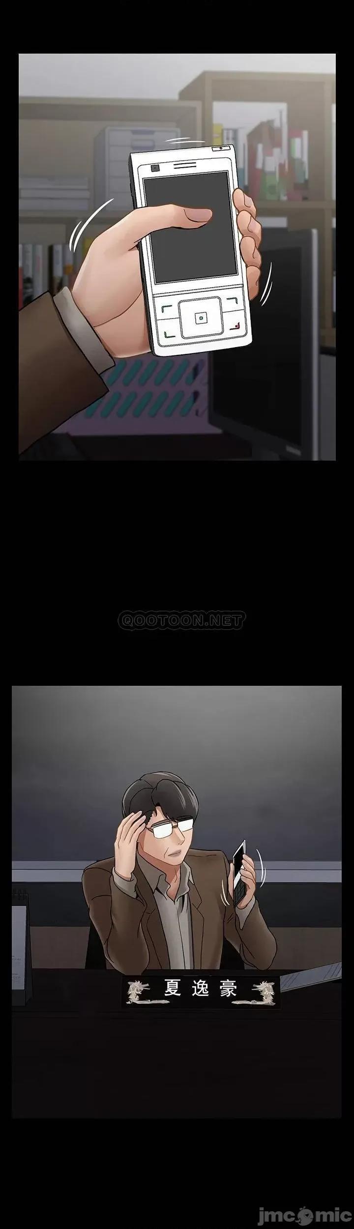 坏老师 坏老师_第51话_-_因果报应 第45页