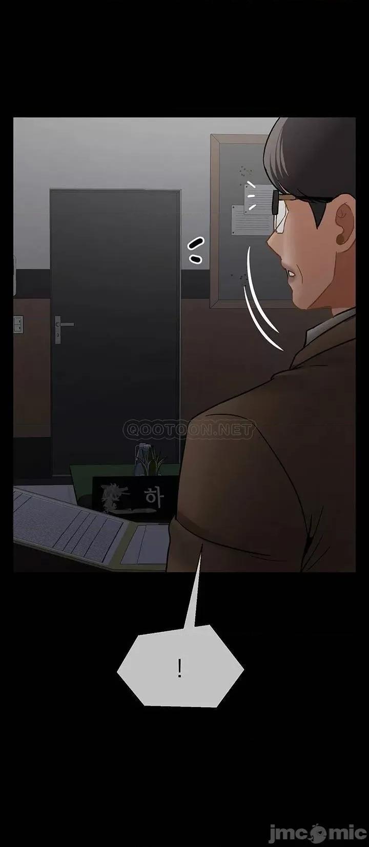 坏老师 坏老师_第51话_-_因果报应 第46页