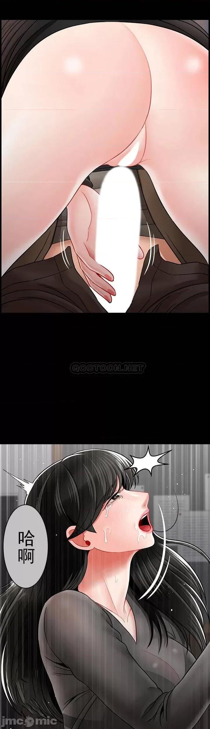 坏老师 坏老师_第52话_-_不，不要啊...！ 第2页