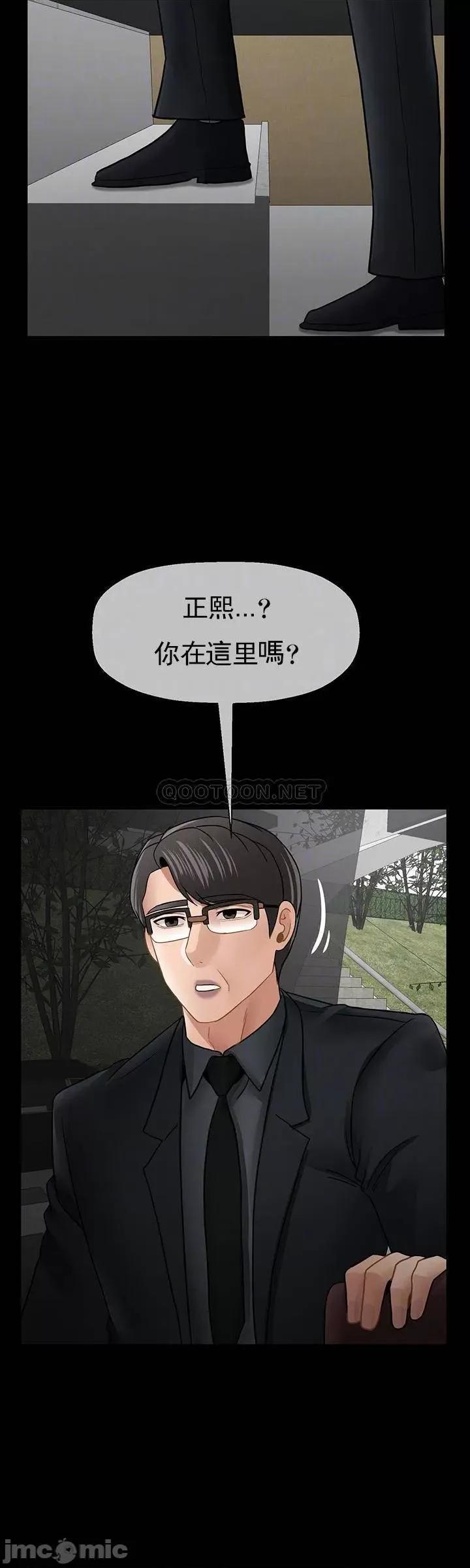 坏老师 坏老师_第52话_-_不，不要啊...！ 第13页