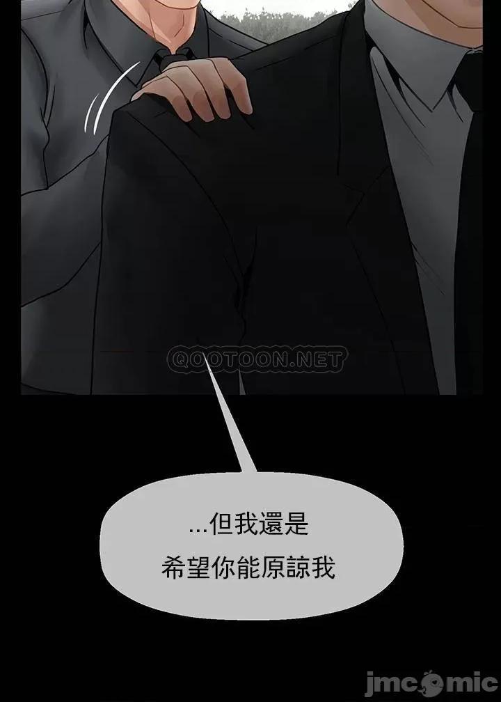 坏老师 坏老师_第52话_-_不，不要啊...！ 第25页