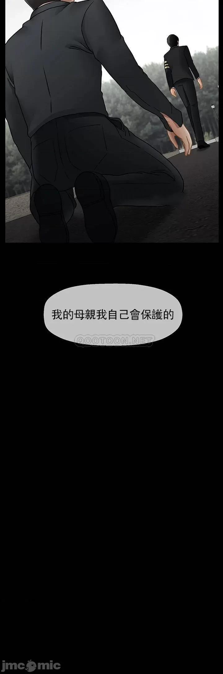 坏老师 坏老师_第52话_-_不，不要啊...！ 第35页