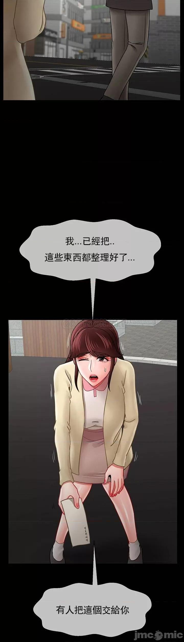 坏老师 坏老师_第52话_-_不，不要啊...！ 第47页
