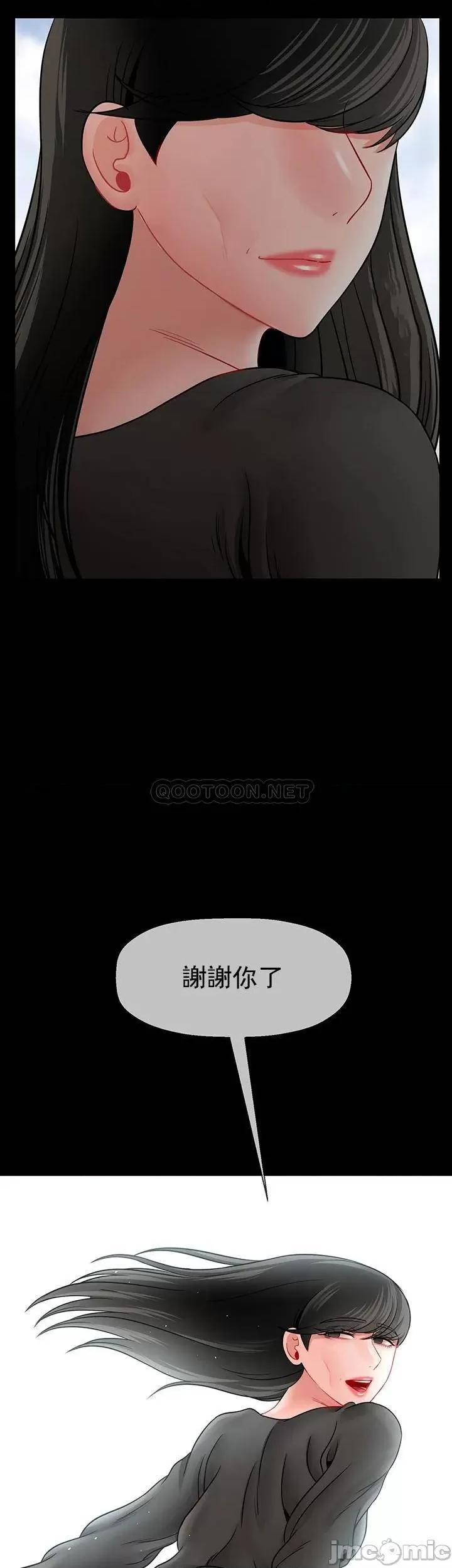 坏老师 坏老师_第52话_-_不，不要啊...！ 第56页
