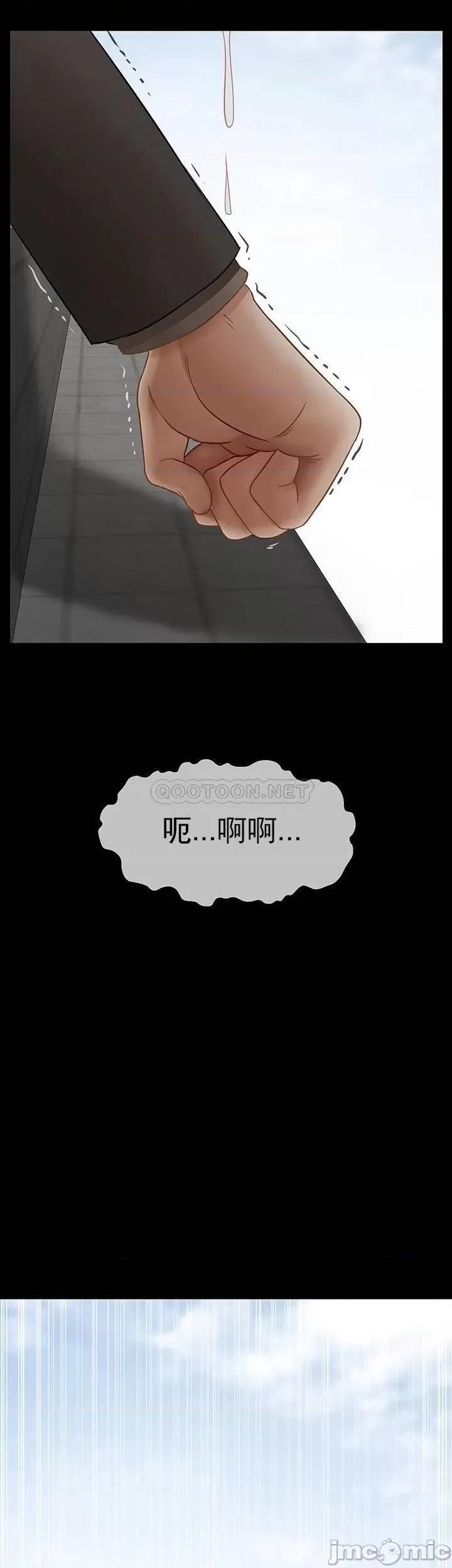坏老师 坏老师_第52话_-_不，不要啊...！ 第60页