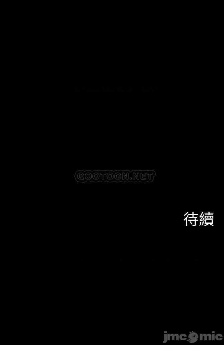 坏老师 坏老师_第52话_-_不，不要啊...！ 第62页