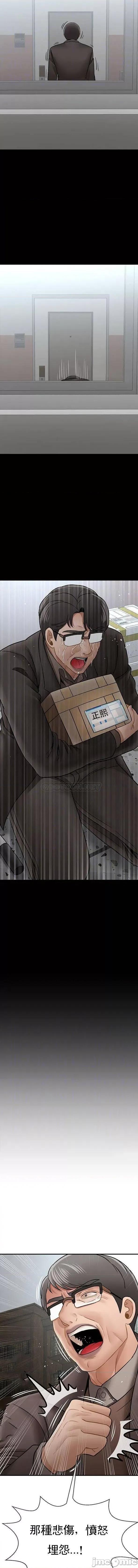 坏老师 坏老师_第53话_-_疯狂的最后一搏 第5页