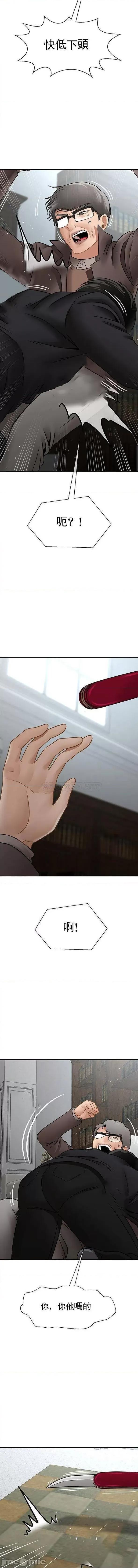 坏老师 坏老师_第53话_-_疯狂的最后一搏 第17页