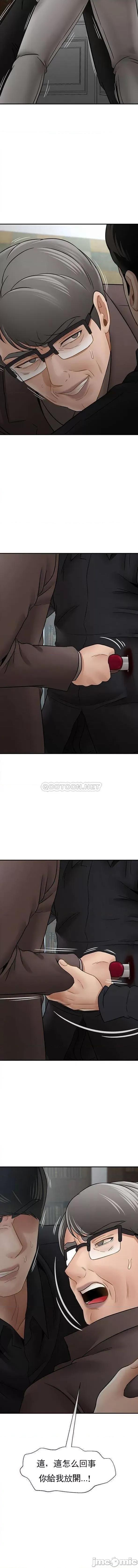 坏老师 坏老师_第53话_-_疯狂的最后一搏 第20页