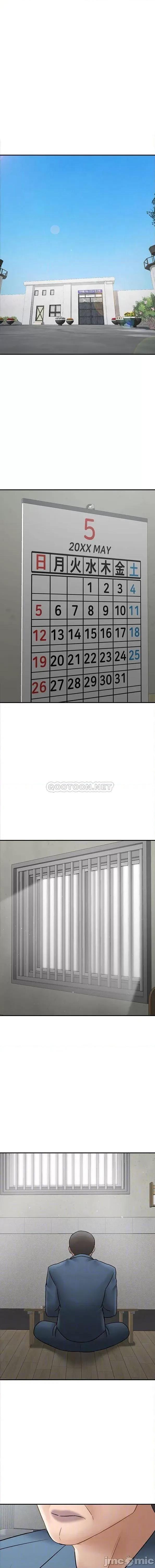 坏老师 坏老师 完结 第4页