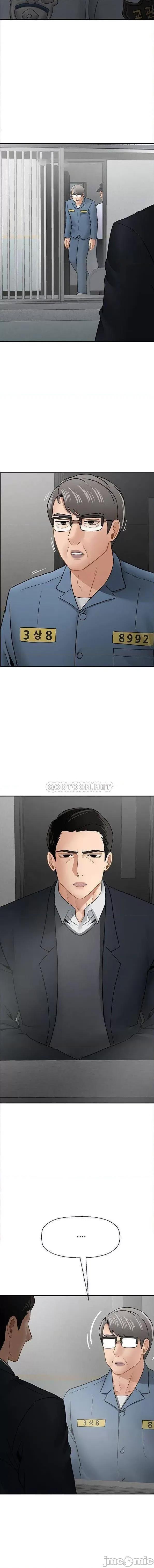 坏老师 坏老师 完结 第6页