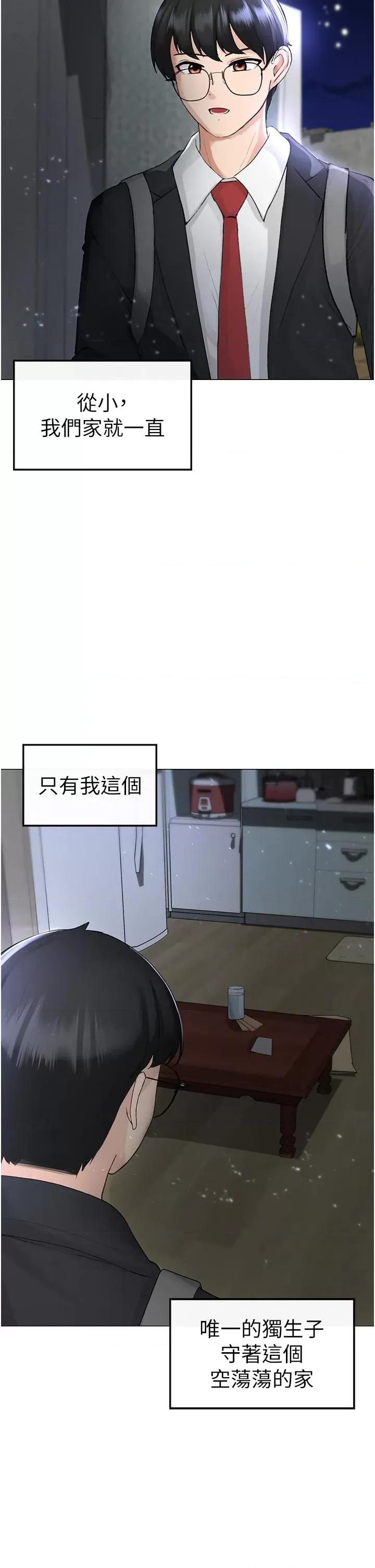 ↖㊣煞气a猛男㊣↘ ↖㊣煞气a猛男㊣↘ 第2页