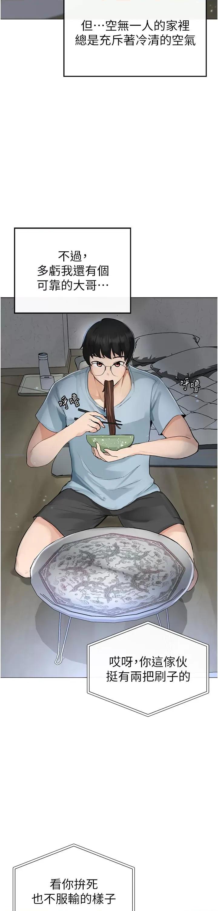 ↖㊣煞气a猛男㊣↘ ↖㊣煞气a猛男㊣↘ 第4页