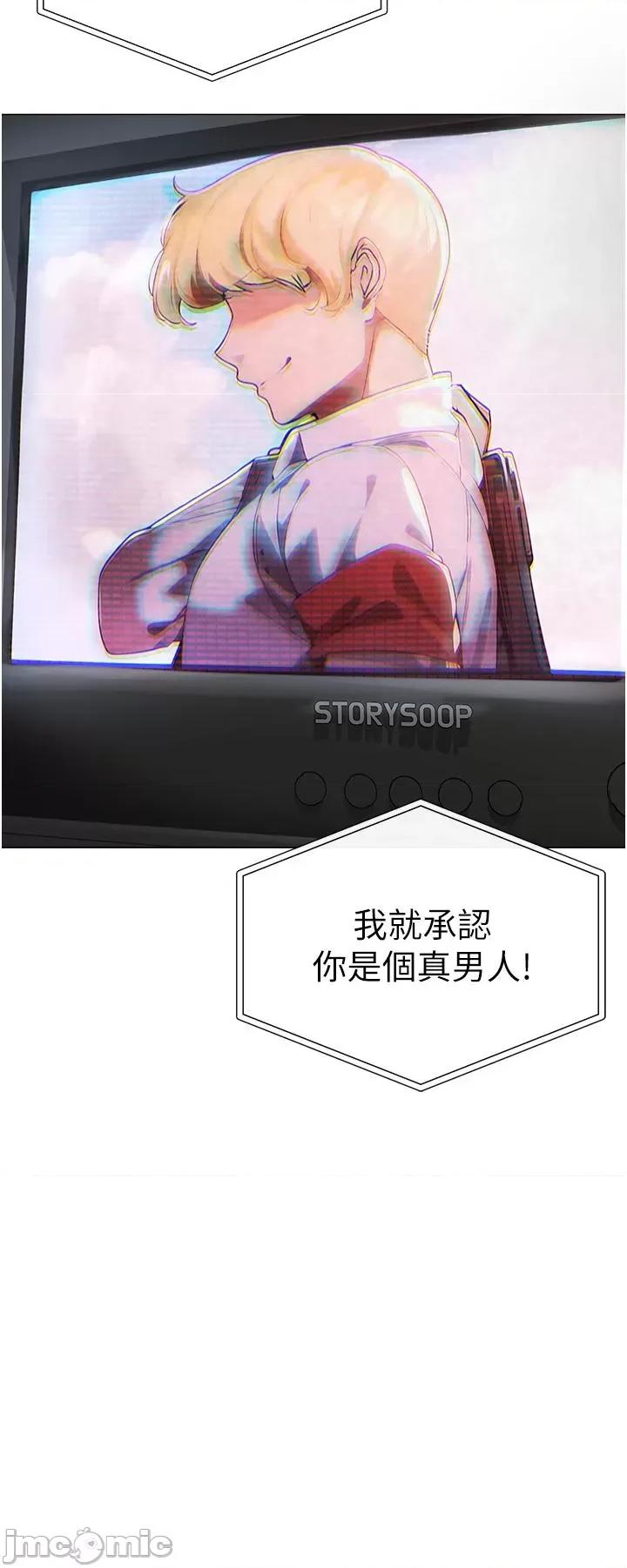 ↖㊣煞气a猛男㊣↘ ↖㊣煞气a猛男㊣↘ 第5页