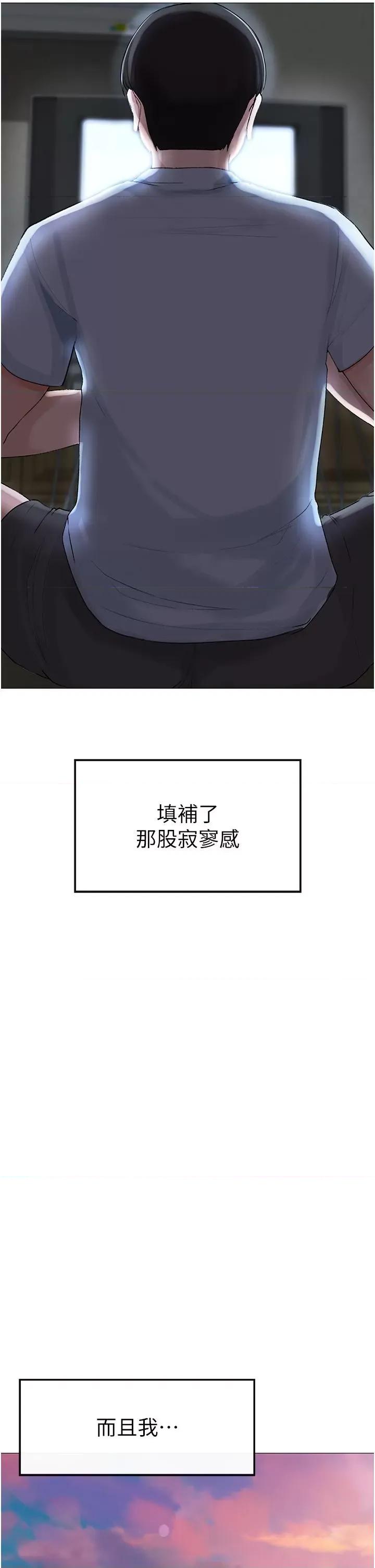 ↖㊣煞气a猛男㊣↘ ↖㊣煞气a猛男㊣↘ 第6页