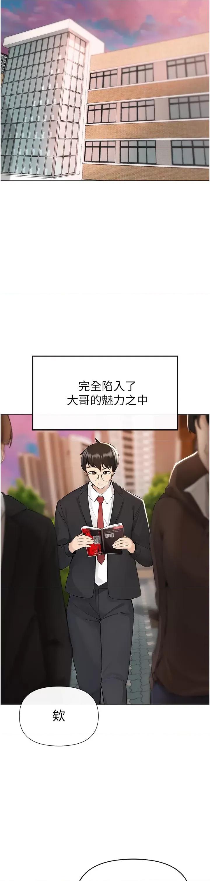 ↖㊣煞气a猛男㊣↘ ↖㊣煞气a猛男㊣↘ 第7页
