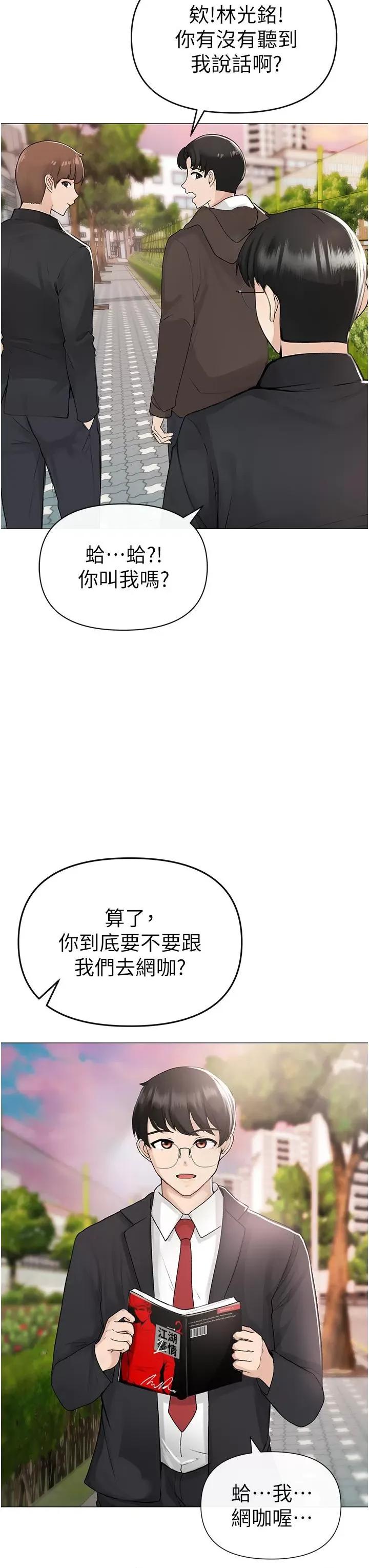 ↖㊣煞气a猛男㊣↘ ↖㊣煞气a猛男㊣↘ 第8页