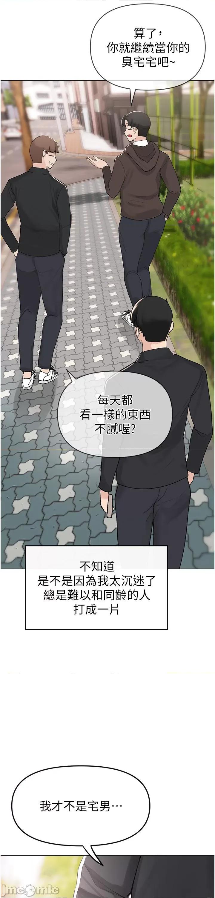 ↖㊣煞气a猛男㊣↘ ↖㊣煞气a猛男㊣↘ 第10页