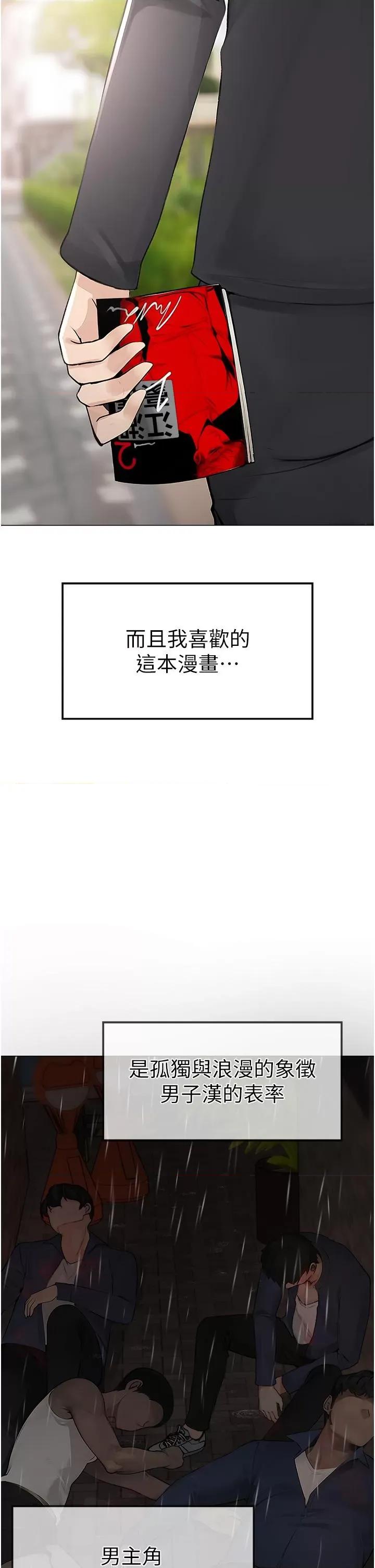 ↖㊣煞气a猛男㊣↘ ↖㊣煞气a猛男㊣↘ 第11页
