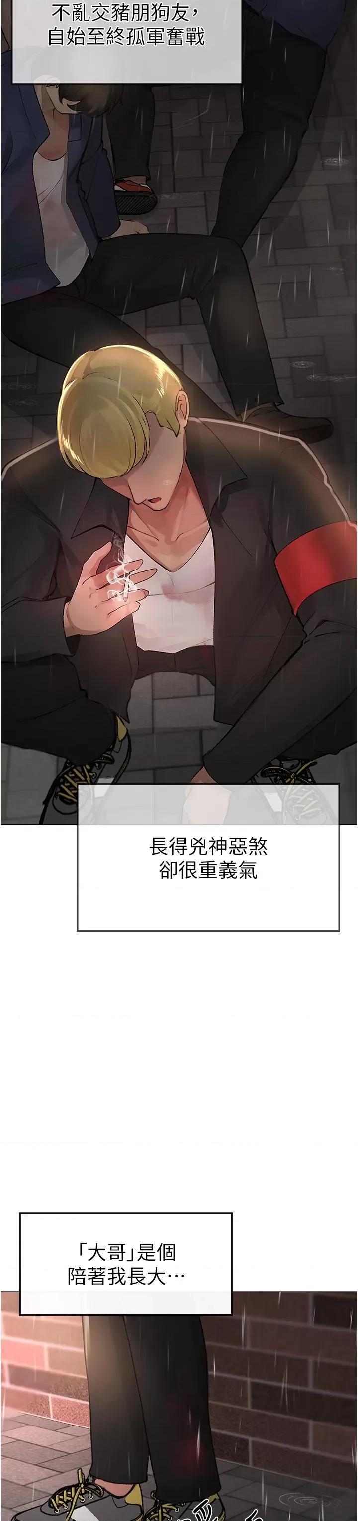 ↖㊣煞气a猛男㊣↘ ↖㊣煞气a猛男㊣↘ 第12页