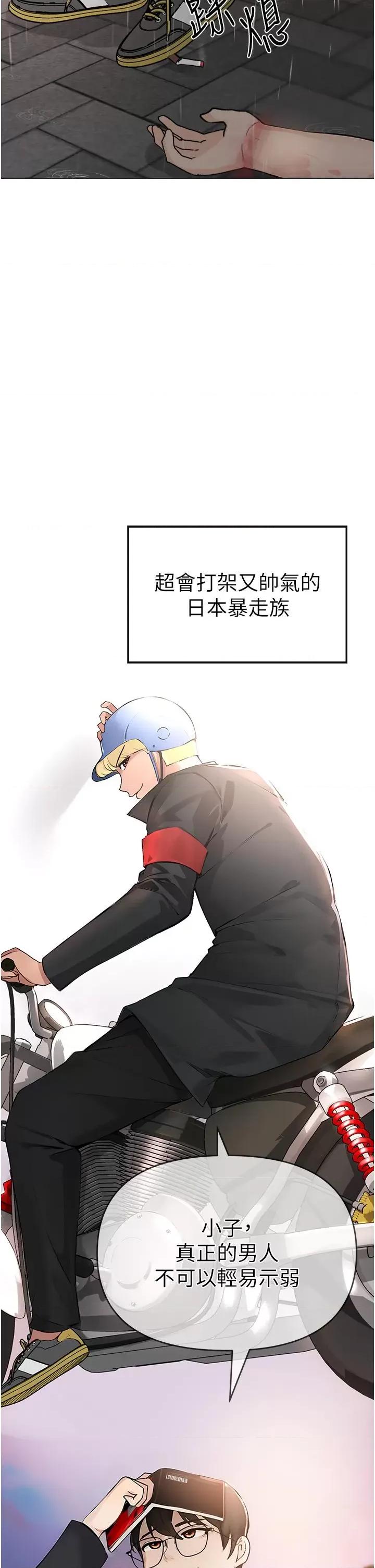 ↖㊣煞气a猛男㊣↘ ↖㊣煞气a猛男㊣↘ 第13页