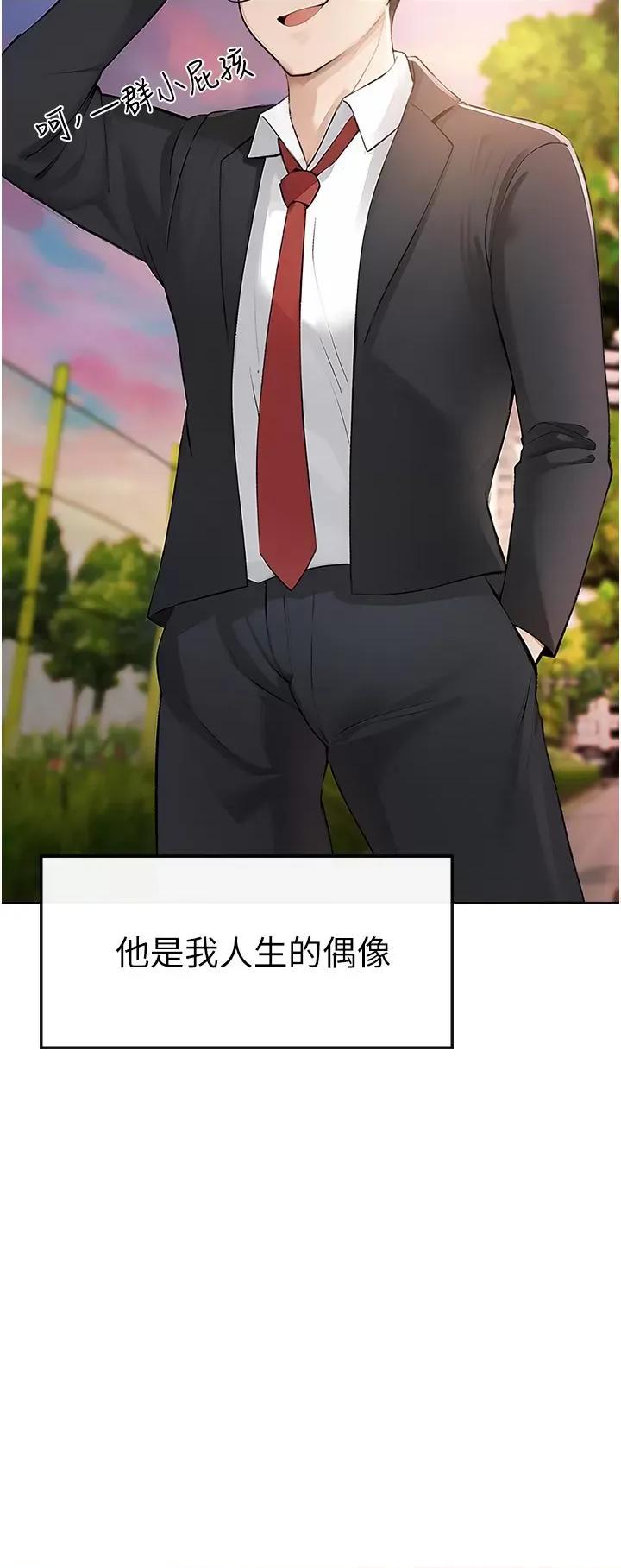 ↖㊣煞气a猛男㊣↘ ↖㊣煞气a猛男㊣↘ 第14页