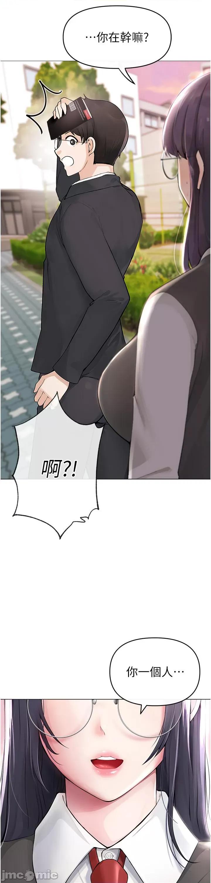↖㊣煞气a猛男㊣↘ ↖㊣煞气a猛男㊣↘ 第15页