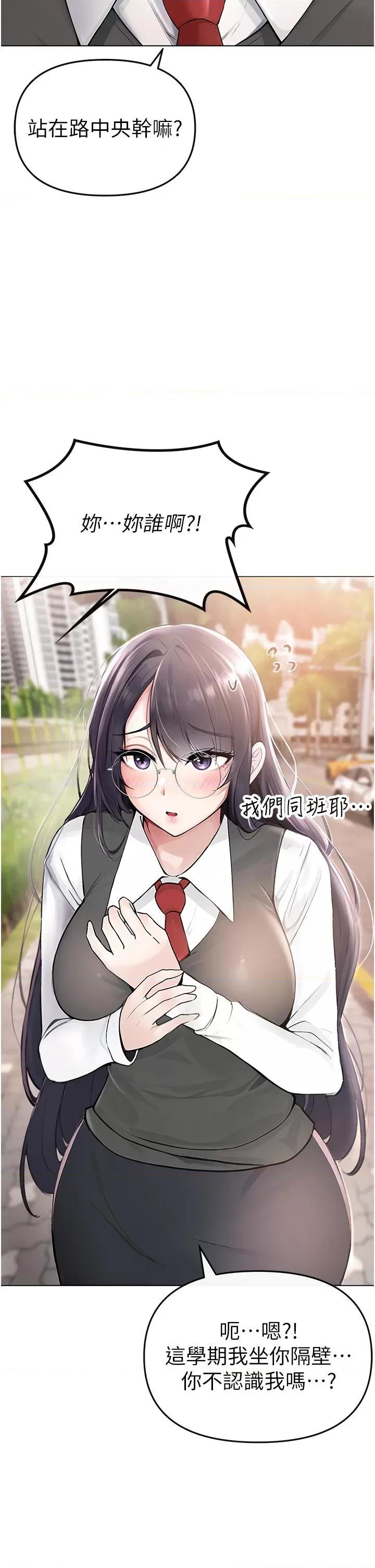 ↖㊣煞气a猛男㊣↘ ↖㊣煞气a猛男㊣↘ 第16页