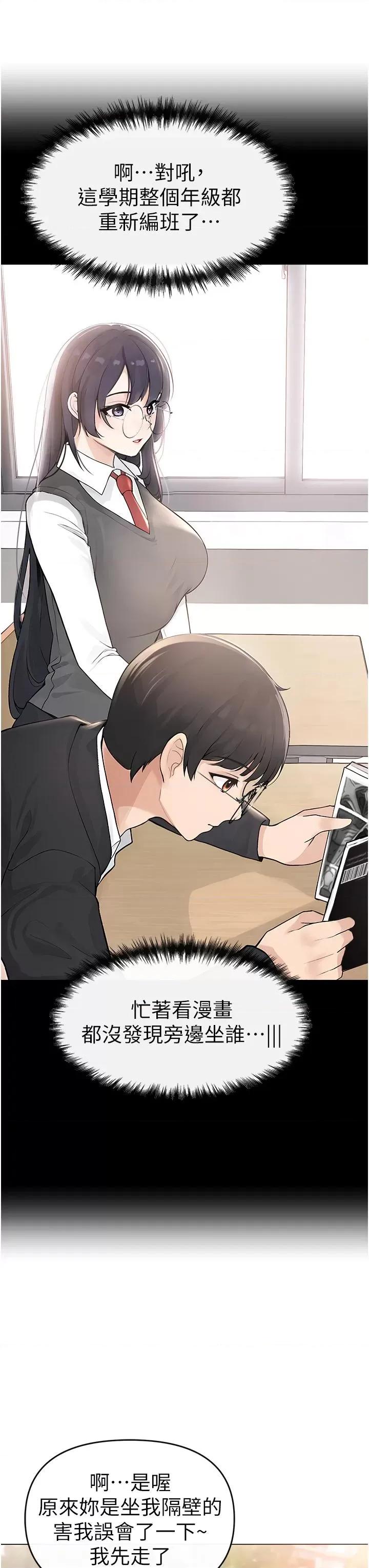 ↖㊣煞气a猛男㊣↘ ↖㊣煞气a猛男㊣↘ 第17页