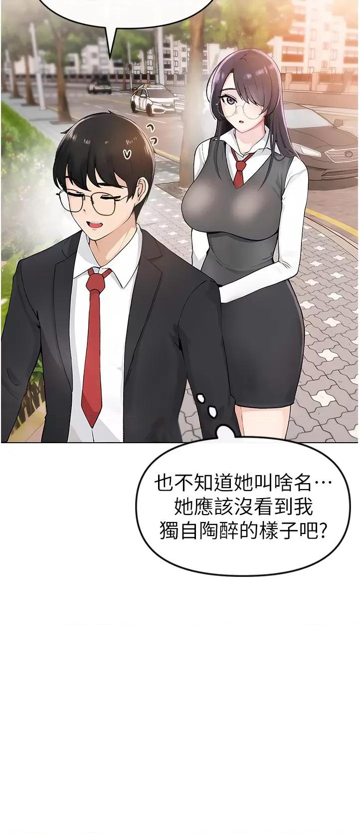 ↖㊣煞气a猛男㊣↘ ↖㊣煞气a猛男㊣↘ 第18页