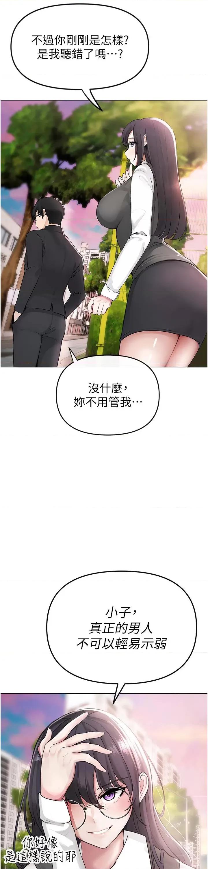 ↖㊣煞气a猛男㊣↘ ↖㊣煞气a猛男㊣↘ 第19页