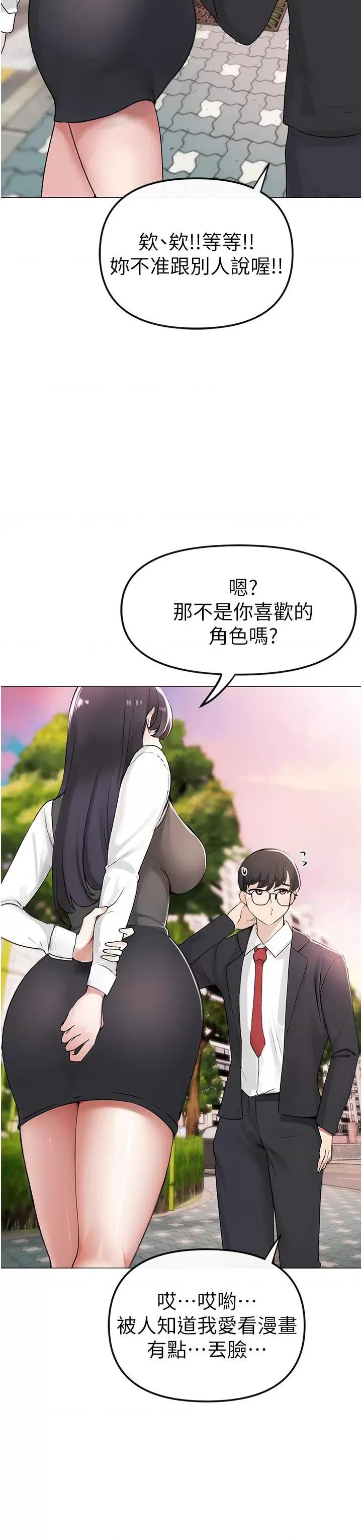 ↖㊣煞气a猛男㊣↘ ↖㊣煞气a猛男㊣↘ 第21页