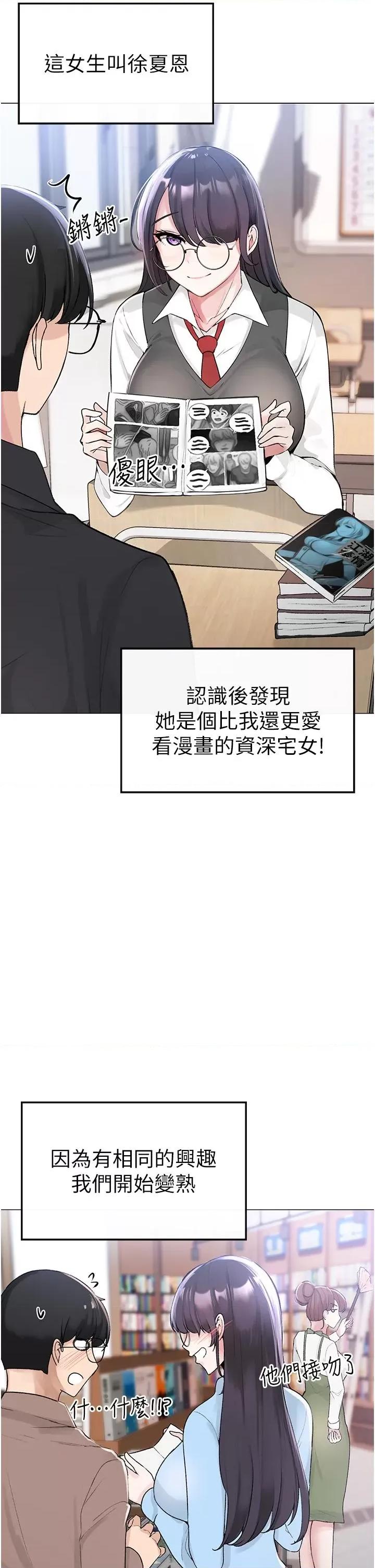↖㊣煞气a猛男㊣↘ ↖㊣煞气a猛男㊣↘ 第24页