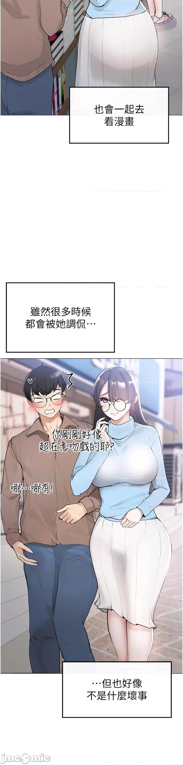 ↖㊣煞气a猛男㊣↘ ↖㊣煞气a猛男㊣↘ 第25页
