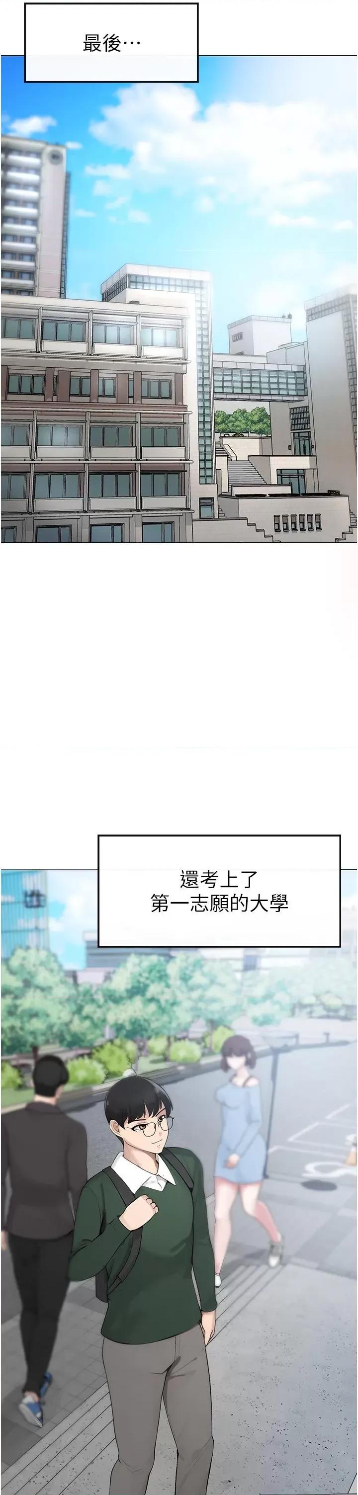 ↖㊣煞气a猛男㊣↘ ↖㊣煞气a猛男㊣↘ 第28页