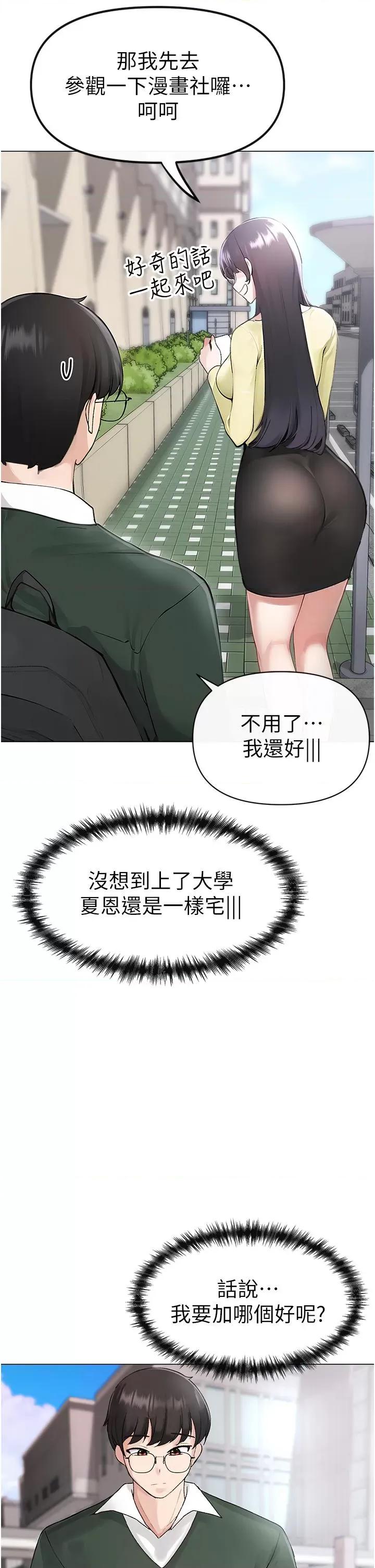 ↖㊣煞气a猛男㊣↘ ↖㊣煞气a猛男㊣↘ 第32页