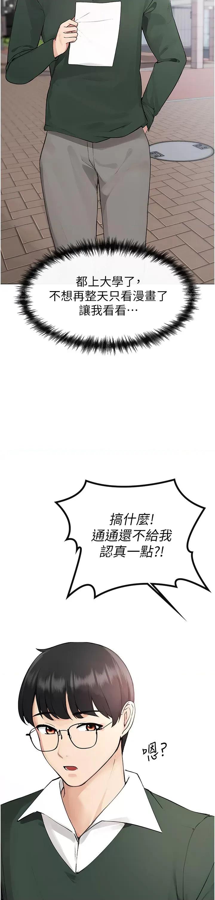 ↖㊣煞气a猛男㊣↘ ↖㊣煞气a猛男㊣↘ 第33页