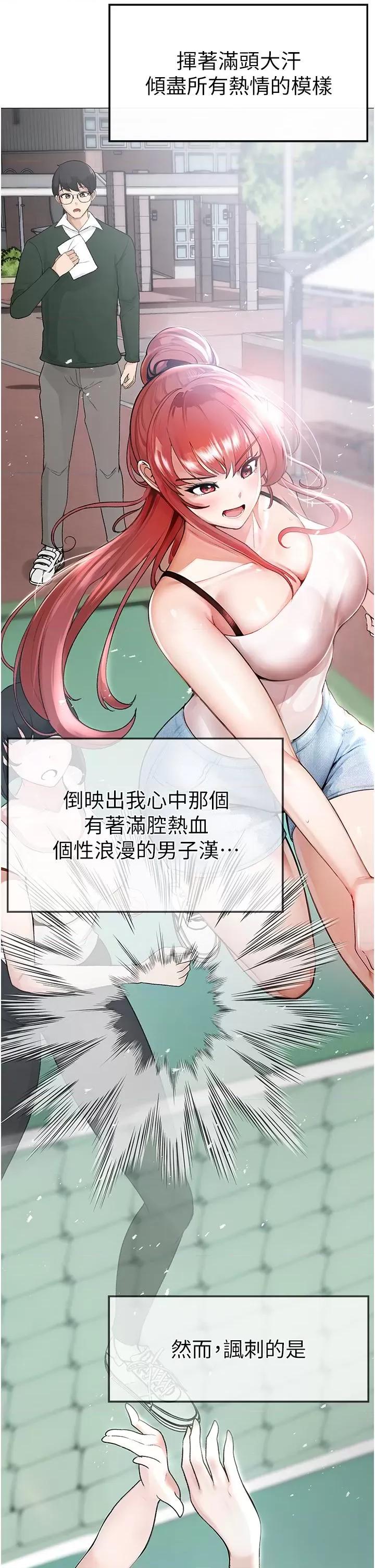 ↖㊣煞气a猛男㊣↘ ↖㊣煞气a猛男㊣↘ 第36页