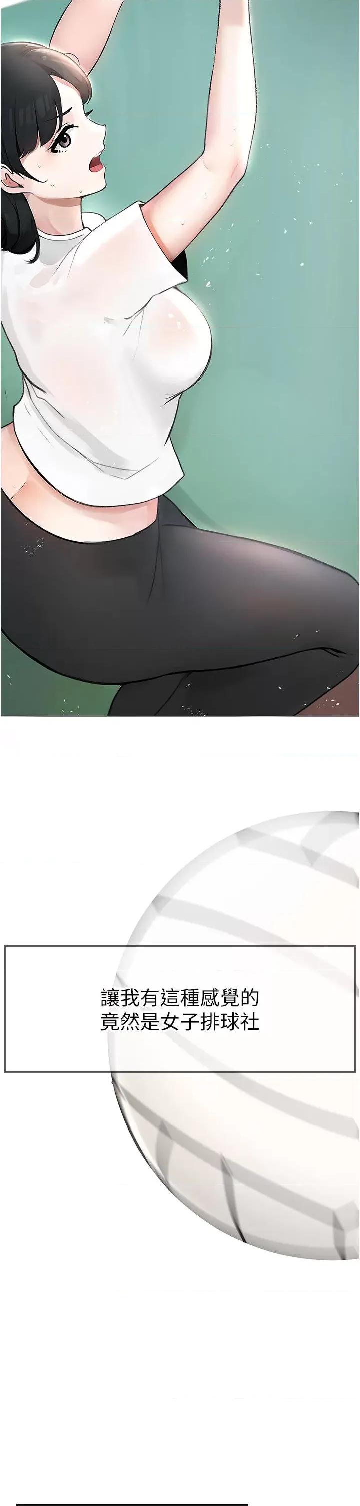 ↖㊣煞气a猛男㊣↘ ↖㊣煞气a猛男㊣↘ 第37页