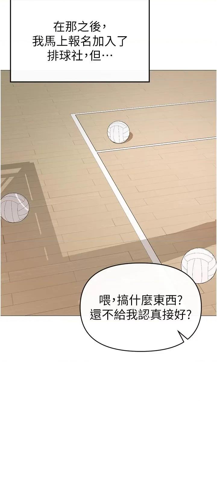 ↖㊣煞气a猛男㊣↘ ↖㊣煞气a猛男㊣↘ 第38页