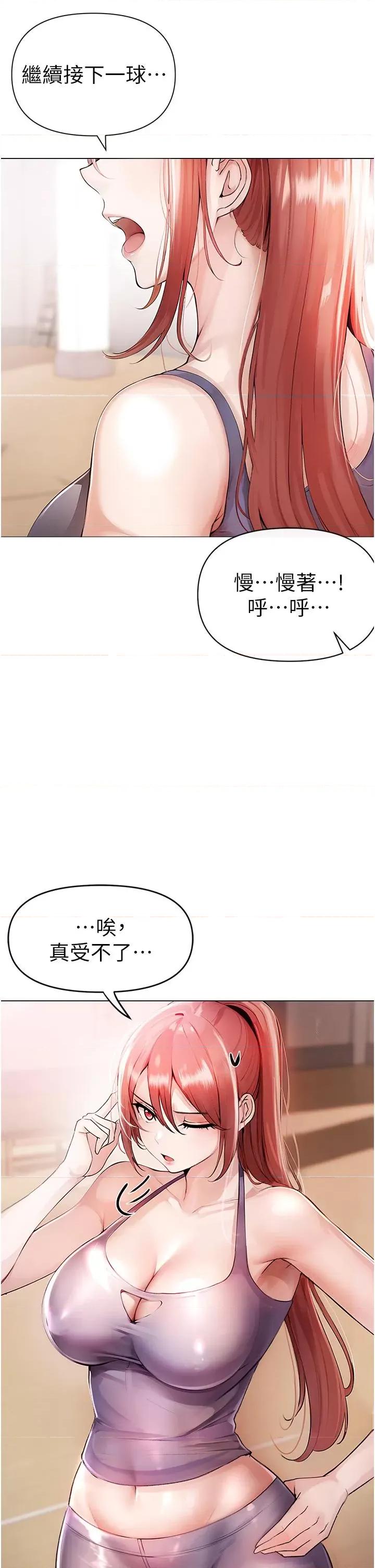 ↖㊣煞气a猛男㊣↘ ↖㊣煞气a猛男㊣↘ 第39页