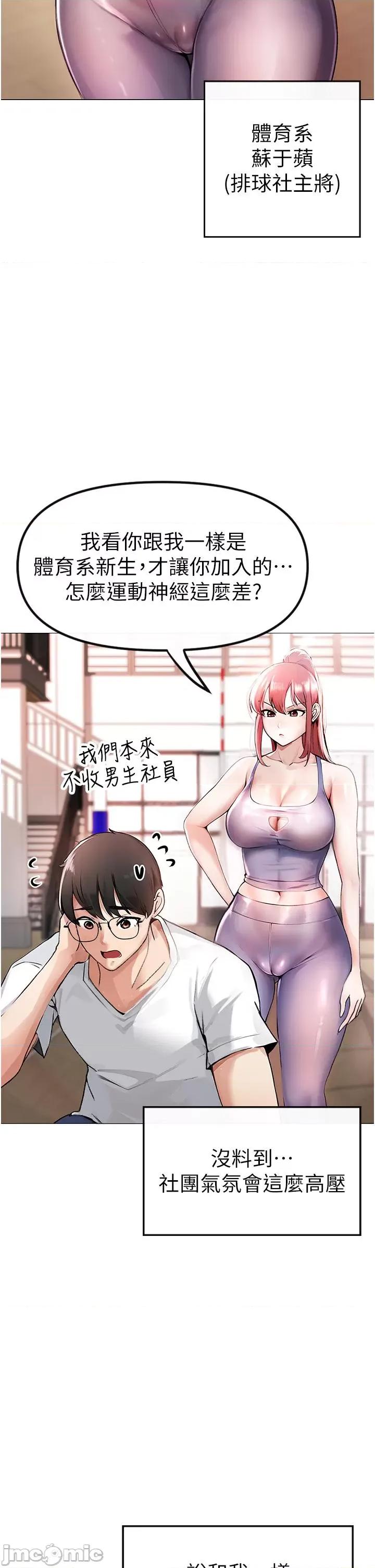 ↖㊣煞气a猛男㊣↘ ↖㊣煞气a猛男㊣↘ 第40页