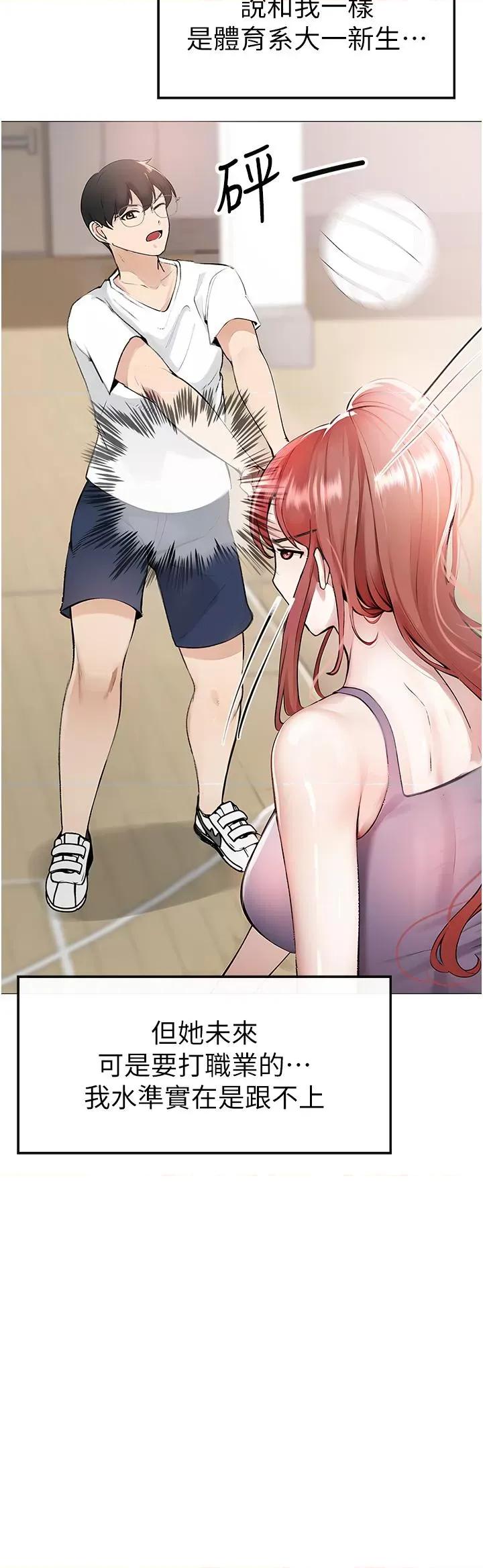 ↖㊣煞气a猛男㊣↘ ↖㊣煞气a猛男㊣↘ 第41页
