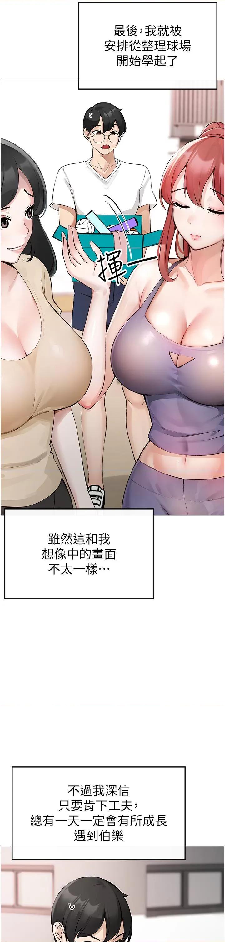 ↖㊣煞气a猛男㊣↘ ↖㊣煞气a猛男㊣↘ 第42页
