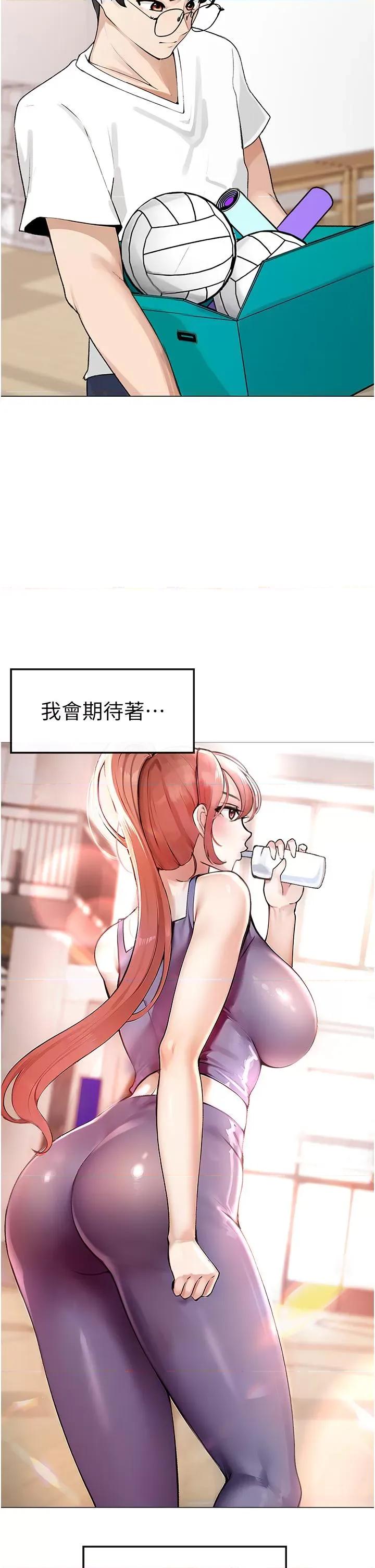 ↖㊣煞气a猛男㊣↘ ↖㊣煞气a猛男㊣↘ 第43页